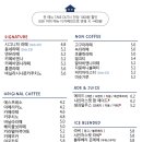 카페동네수원천천점