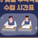 더맺음