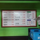 참갈매기뽈살 이미지