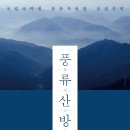 2014 토요명품공연 이미지