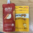 최근에 먹은 것들8: 다이어트 1주차