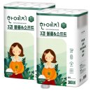 오마트 이미지