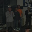 2009 미추홀컵 전국크루저요트대회를 함께 만든사람들.....시상식장면 이미지