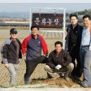 승문농장 이미지