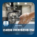 삼우화학 네이버블로그