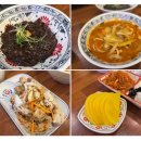 구갈로72번길 | 용인 기흥구청 중국집 맛집 도야짬뽕 식사후기