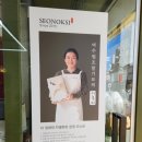 여수 딸기야 모찌 이미지