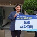 행운파크 이미지