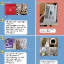 한국정리수납협동조합