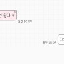 인형방콕 네이버블로그