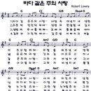 (주)바다나라 이미지