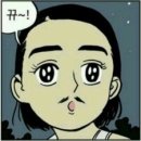 조약돌삼겹살