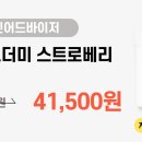 팡팡 - 함안군 가야로 79 | 팡팡