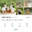 아기 돌사진 스튜디오 추천 비교 | 온듀오 · 레이르 · 킵 · 크레타 스튜디오 돌촬영 선택 후기