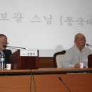 “생전예수재, 가장 의미 있는 불교전통문화” 이미지