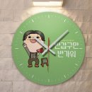 꾸밈인테리어