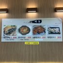 월송동주민센터 | [공주] 현지인맛집, 공주생선구이로 유명한 곰골 월송점