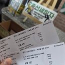 신한솔 | [공연 후기] 연극 "2호선 세입자" 관람 후기 (정회형, 정지호, 신한솔, 장한슬, 김동진)