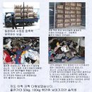 구제의류 이미지