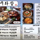 수라상 흑요재 이미지