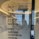 알파치과의원 | 포항 영일대 알파키즈치과의원 다녀온 후기