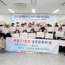 제주특별자치도 장애인체육회 이미지