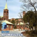 베네딕도수도원 피정의집 | 경북 대구 근교 칠곡 여행 왜관성베네딕도수도원 피정의 집 성물방