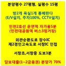 장아산로 174번길 이미지