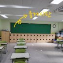 서울등현초등학교 이미지