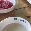 만호헬스 이미지