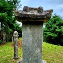 윤원거 묘비 이미지