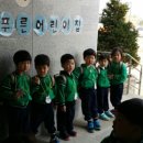 구립청라푸른어린이집 이미지