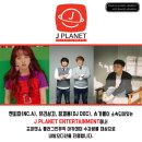 (주)조이플래닛 이미지