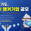 하남기업 이미지