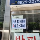 서초대로32길 38 | [2024] 도시계획기사 -2 (필기 끝, 실기 시작!)