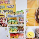 좋은계란할인점 네이버블로그