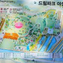 10월 24일(금) 인천 드림파크 야생화단지 - 오후 2시 이미지