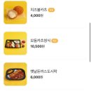 연돈볼카츠부산 - 남구 용소로7번길 15 | 연돈볼카츠부산