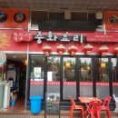 GS25 갈산역 이미지