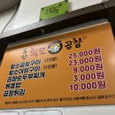 황소상사 이미지