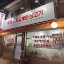 백채김치찌개 동두천점 네이버블로그