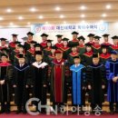 대신대학교 대학원 네이버블로그