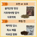 수이강플러스한의원 이미지