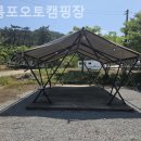 구름포오토캠핑장 이미지