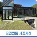 자연속힐링