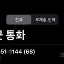 주문진항#20