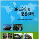 대화물류 이미지