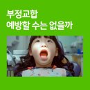 예미안치과의원 이미지