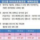 금강펜터리움IT 타워 이미지
