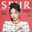 카즈하 카카오 검색결과